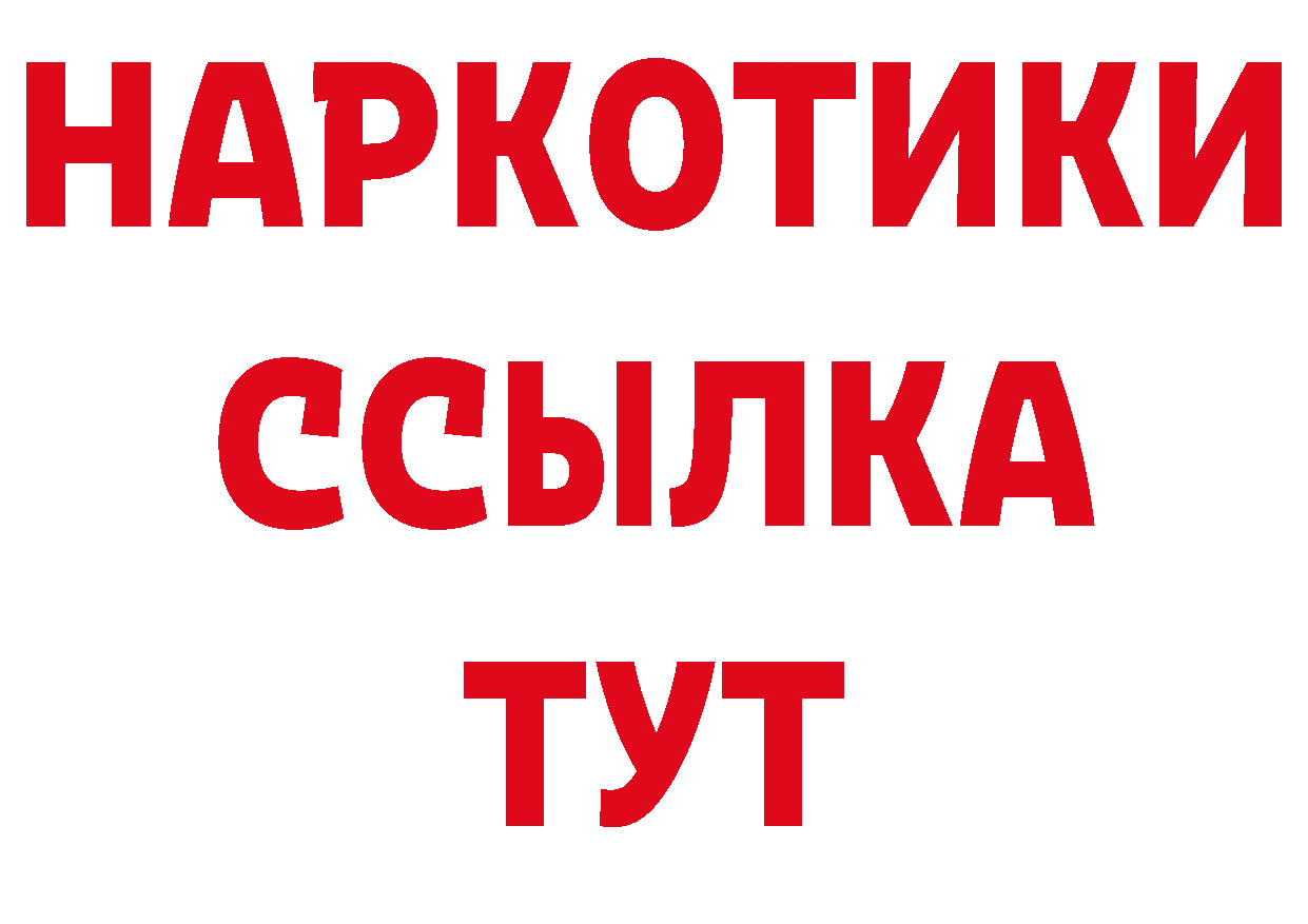 А ПВП СК КРИС рабочий сайт даркнет блэк спрут Цоци-Юрт