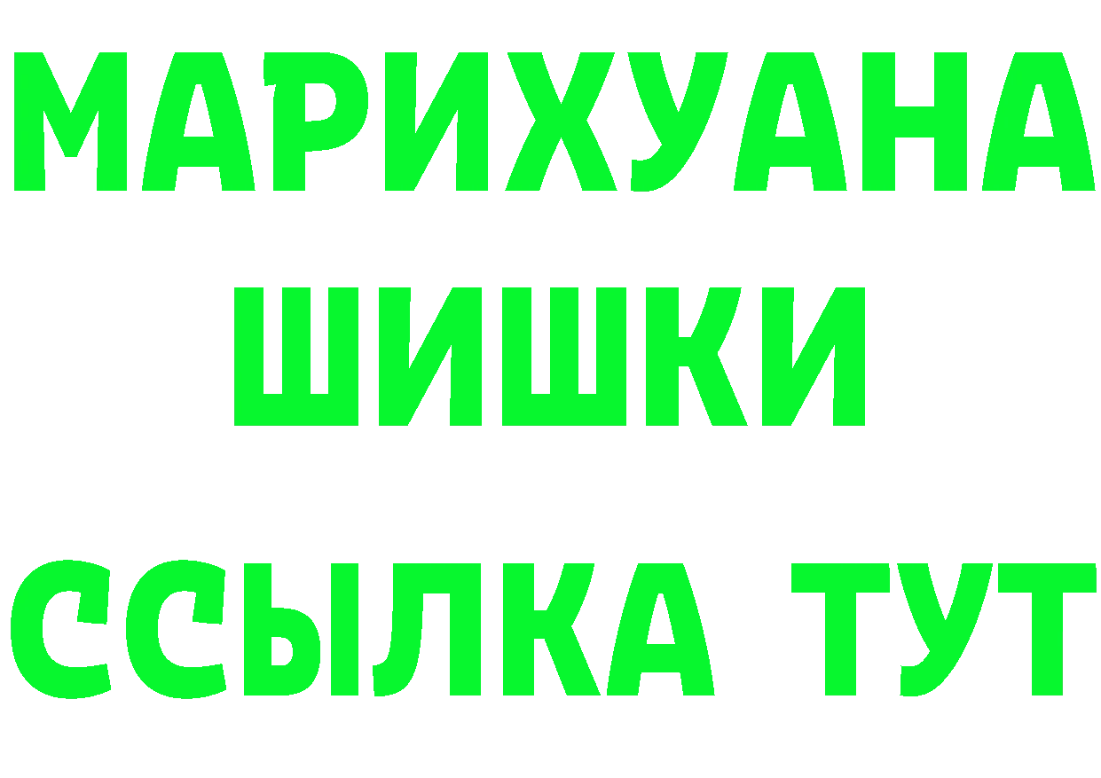 АМФ Розовый зеркало площадка omg Цоци-Юрт